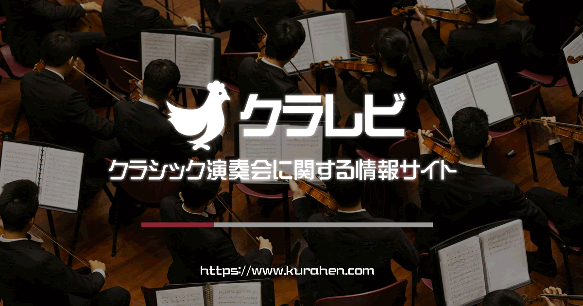 「運営者情報と「クラレビ」について」を公開しました