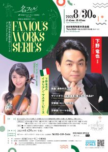 nagoya210830-6323ba3e