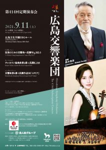 hiroshima210911-abc392ca