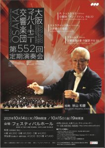 daiphil211014-5ccfe12c