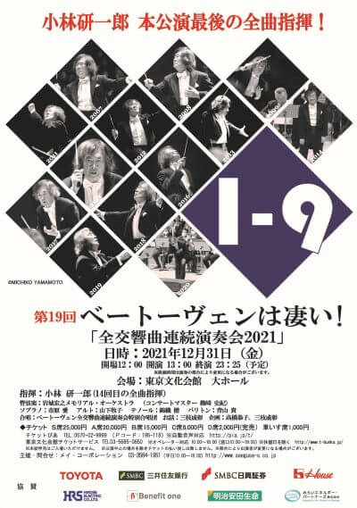 kobaken211231-30bcc4d1