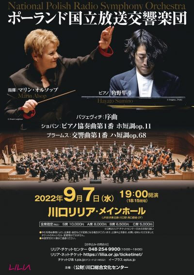 220907polish-kawaguchi-b3a2b368