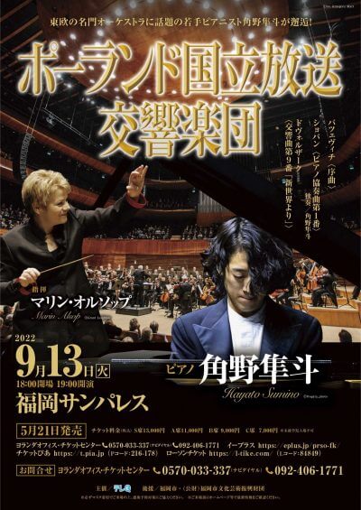 220913polish-598fd5f5