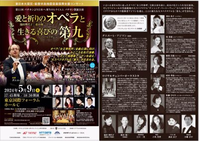 Flyer_Final