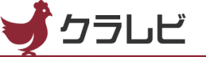 クラレビ