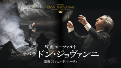 0426dongiovanni